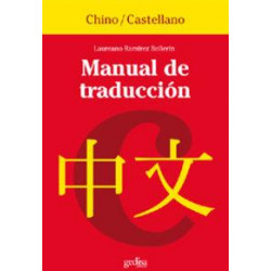 MANUAL TRADUCCION CHINO CASTELLANO