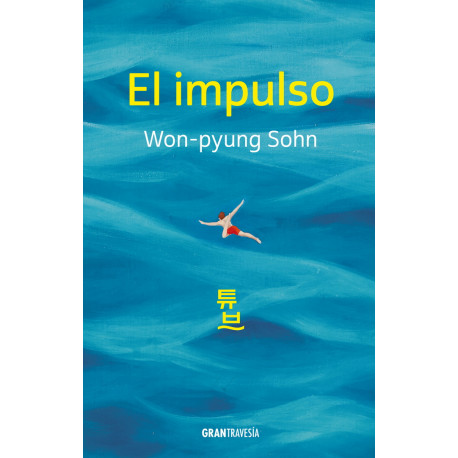 EL IMPULSO